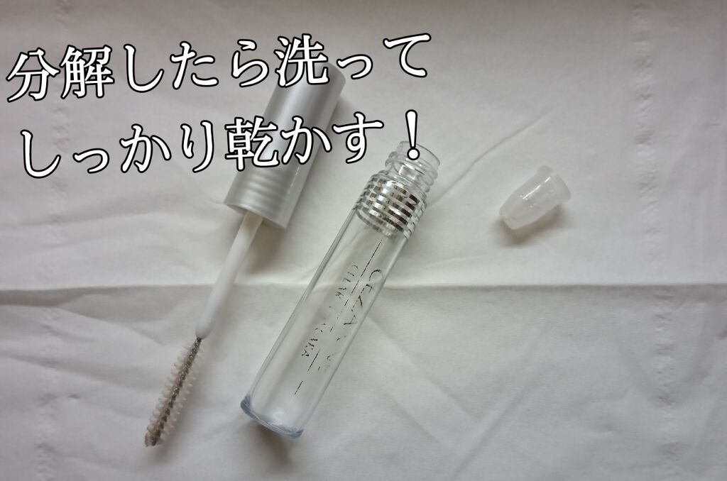 クリア マスカラR/CEZANNE/マスカラ下地を使ったクチコミ（3枚目）