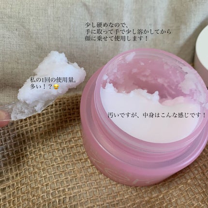 クリーンイットゼロ クレンジングバーム オリジナル/BANILA CO/クレンジングバームを使ったクチコミ(3枚目)