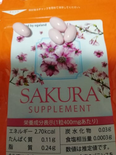 久々の投稿です。


飲む香水❔

正規￥680
割引で￥180位だったので購入してみました😘

１日1～2粒を水と飲む。

体内から香りが🌸🐽ふわふわ～香るわけではないと思いますが、少しはあるのか❔😘