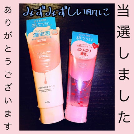 潤いクレンジング洗顔/ももぷり/洗顔フォームを使ったクチコミ(1枚目)
