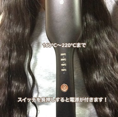 Miropure  ヘアアイロン カール ウェーブアイロン 26㎜ のクチコミ「Miropure
ヘアアイロン カール ウェーブアイロン 26mm
¥4280(税込)

簡単.....」（3枚目）