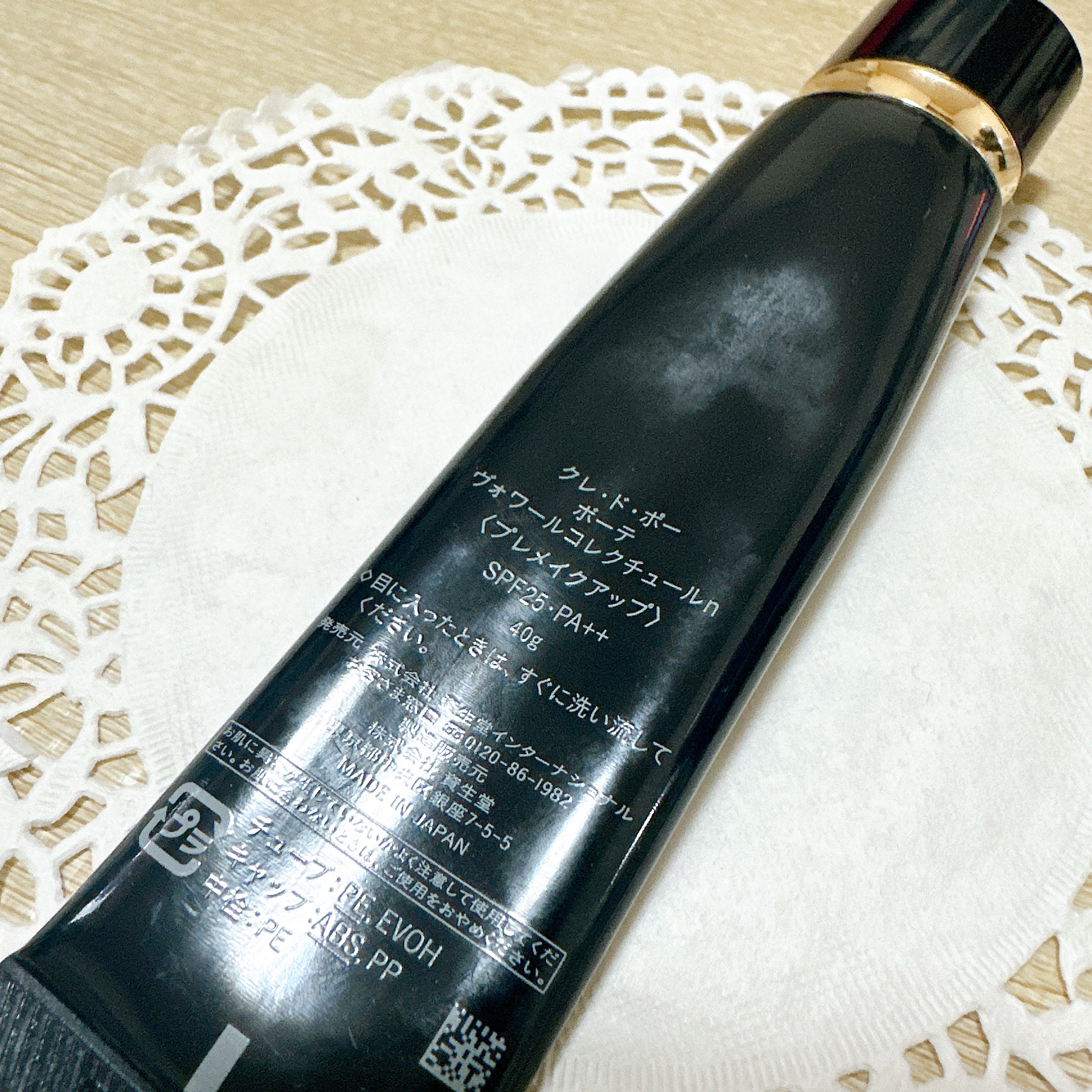 ヴォワールコレクチュールｎ/クレ・ド・ポー ボーテ/化粧下地を使ったクチコミ（3枚目）