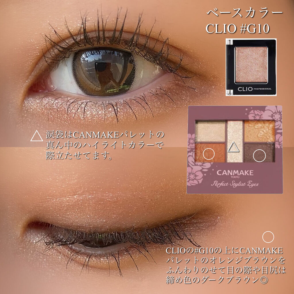 プロ シングル シャドウ/CLIO/単色アイシャドウを使ったクチコミ（2枚目）