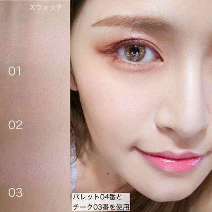 シャドウパレット/dasique/アイシャドウパレットを使ったクチコミ(7枚目)