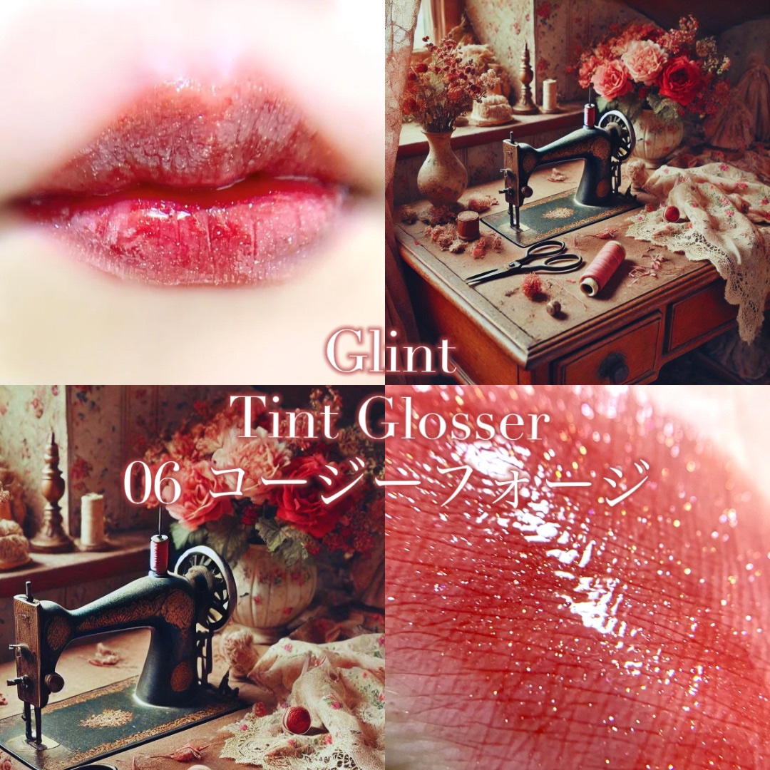 
Glint
ティントグロッサー
06 コージーフォージ


ティントグロッサー、何本紹介したかな…
ハマっててどんどんレビューしてます笑

ティント＋グロス＋プランパーです
万能ちゃんですよ〜🙌

06 コージーフォージは赤リップ‪🥀