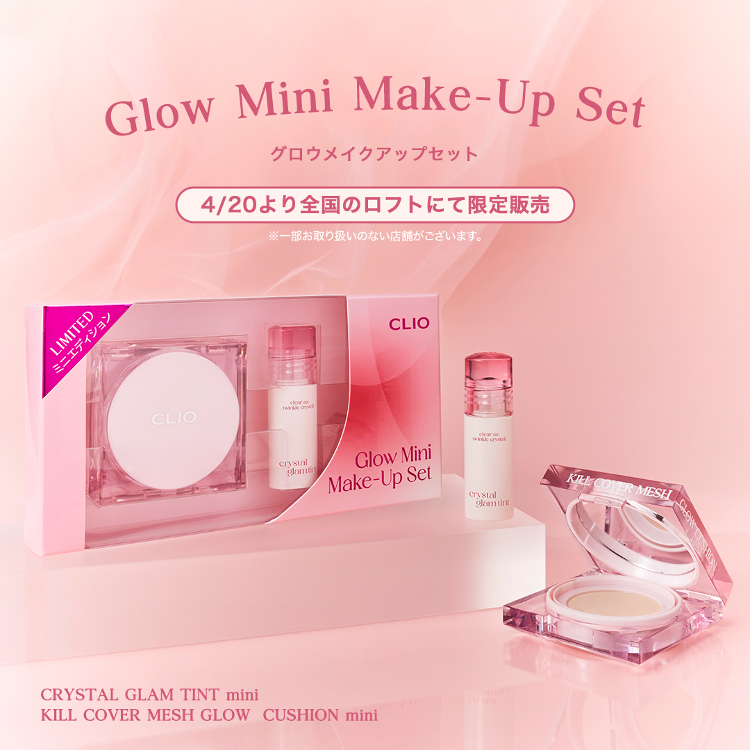 キル カバー メッシュ グロウ クッション/CLIO/クッションファンデーションを使ったクチコミ（1枚目）