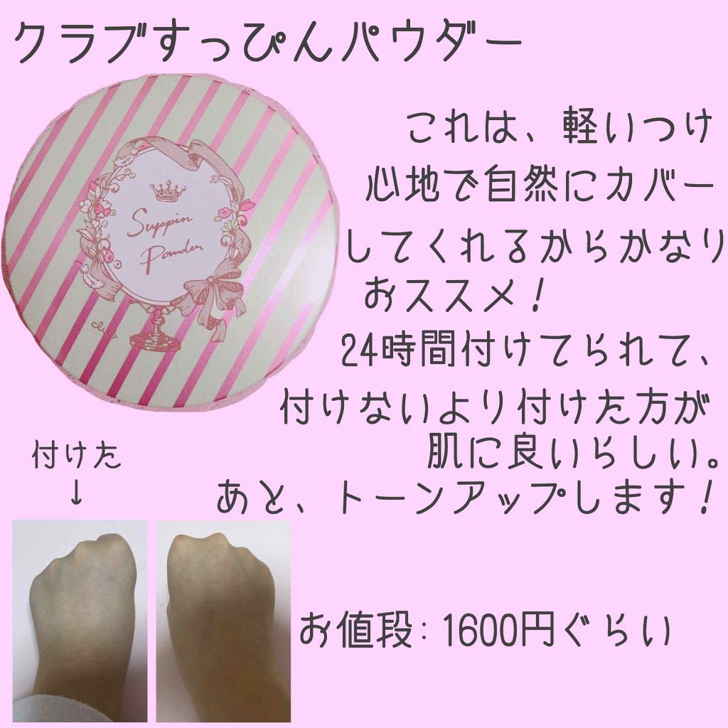 ノーズシャドウパウダー/キャンメイク/プレストパウダーを使ったクチコミ(2枚目)