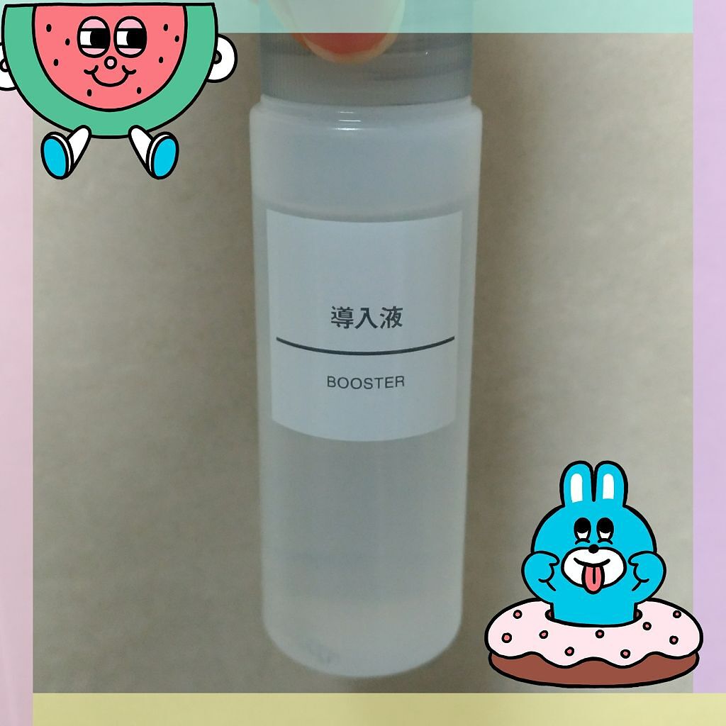 導入化粧液/無印良品/ブースター・導入液を使ったクチコミ(1枚目)