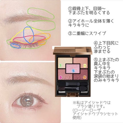 ジェミネイトアイズ N/LUNASOL/アイシャドウパレットを使ったクチコミ(4枚目)