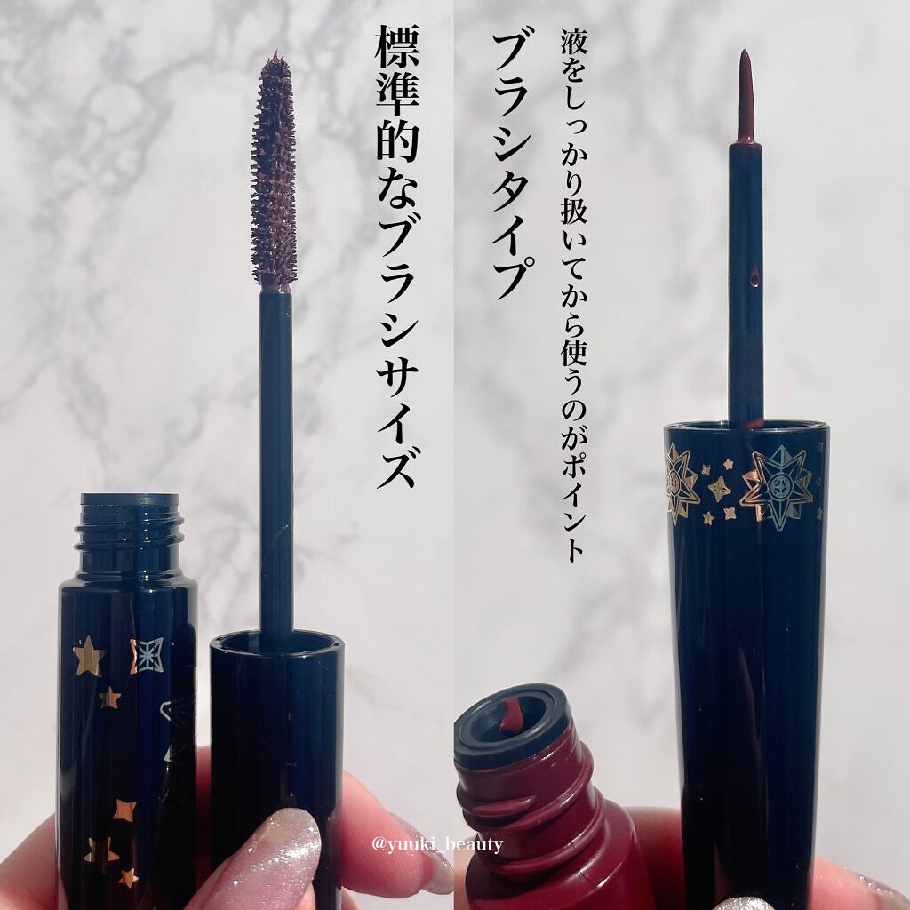 リキッド アイライナー/ちふれ/リキッドアイライナーを使ったクチコミ(7枚目)