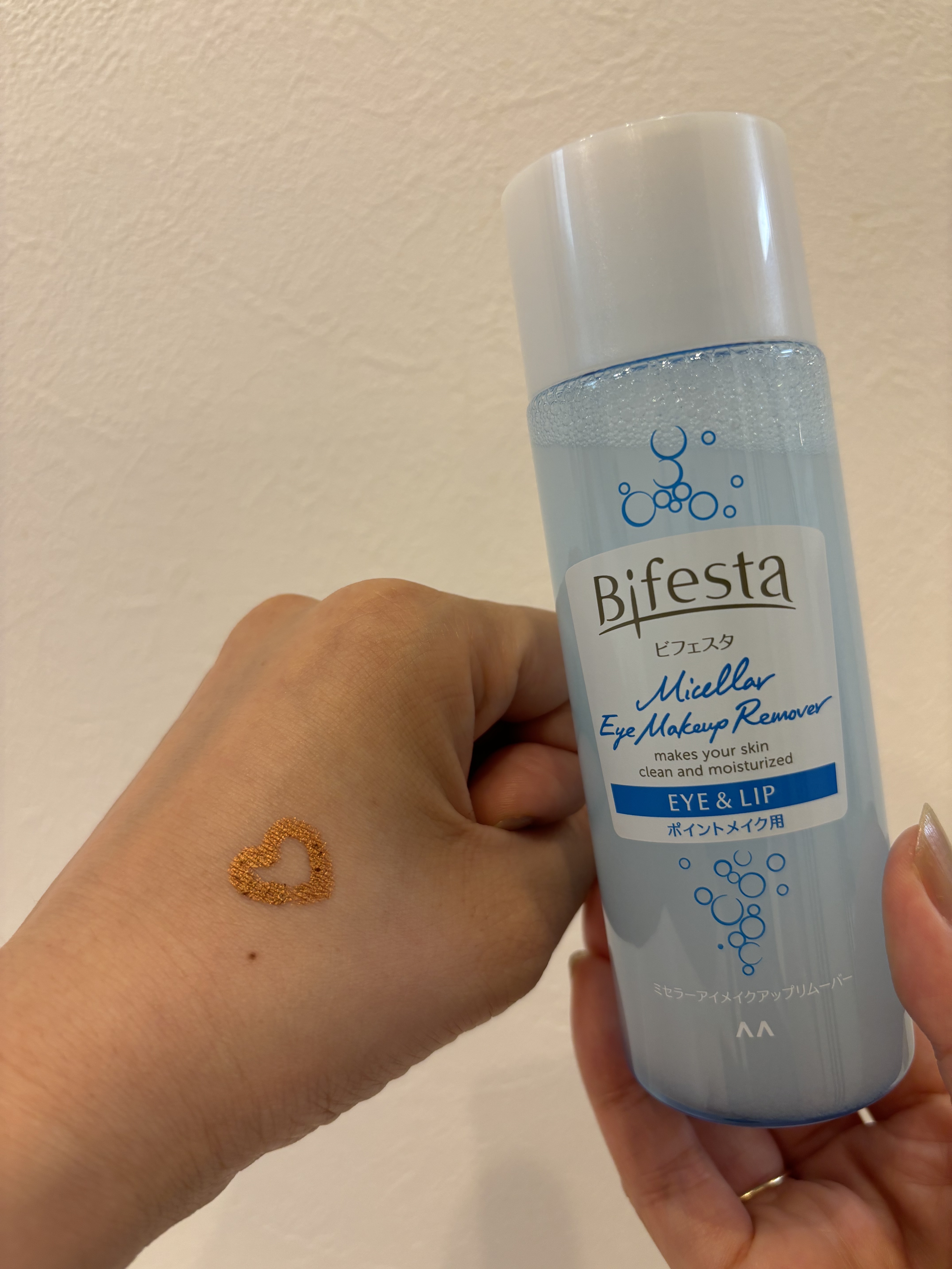 ミセラーアイメイクアップリムーバー/ビフェスタ/ポイントメイクリムーバーを使ったクチコミ（3枚目）