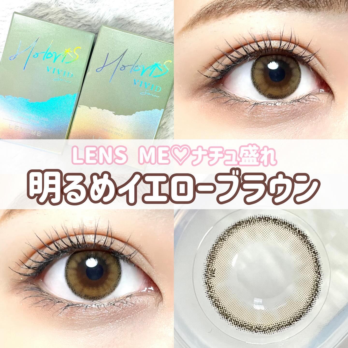 ホロリング/LENSME/１ヶ月（１MONTH）カラコンを使ったクチコミ（1枚目）