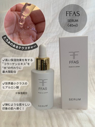 モイストローション/FFAS/化粧水を使ったクチコミ（6枚目）