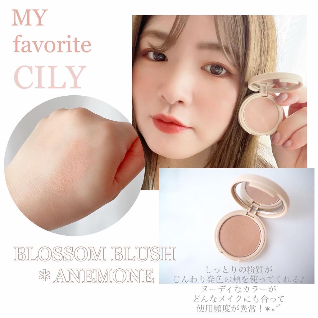 ブロッサムブラッシュ /CILY/パウダーチークを使ったクチコミ(1枚目)