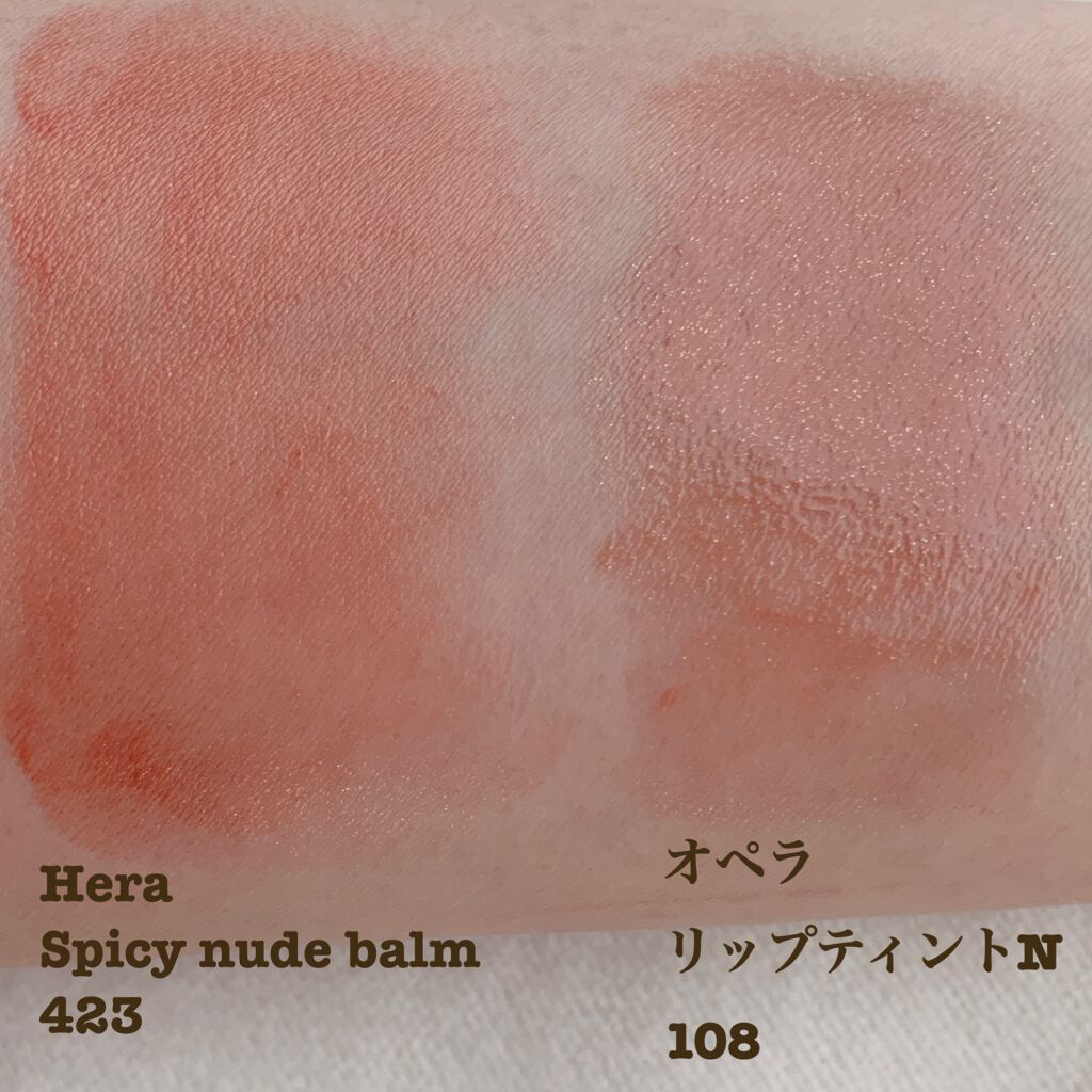 センシュアルスパイシーヌードバーム/HERA/口紅を使ったクチコミ（3枚目）