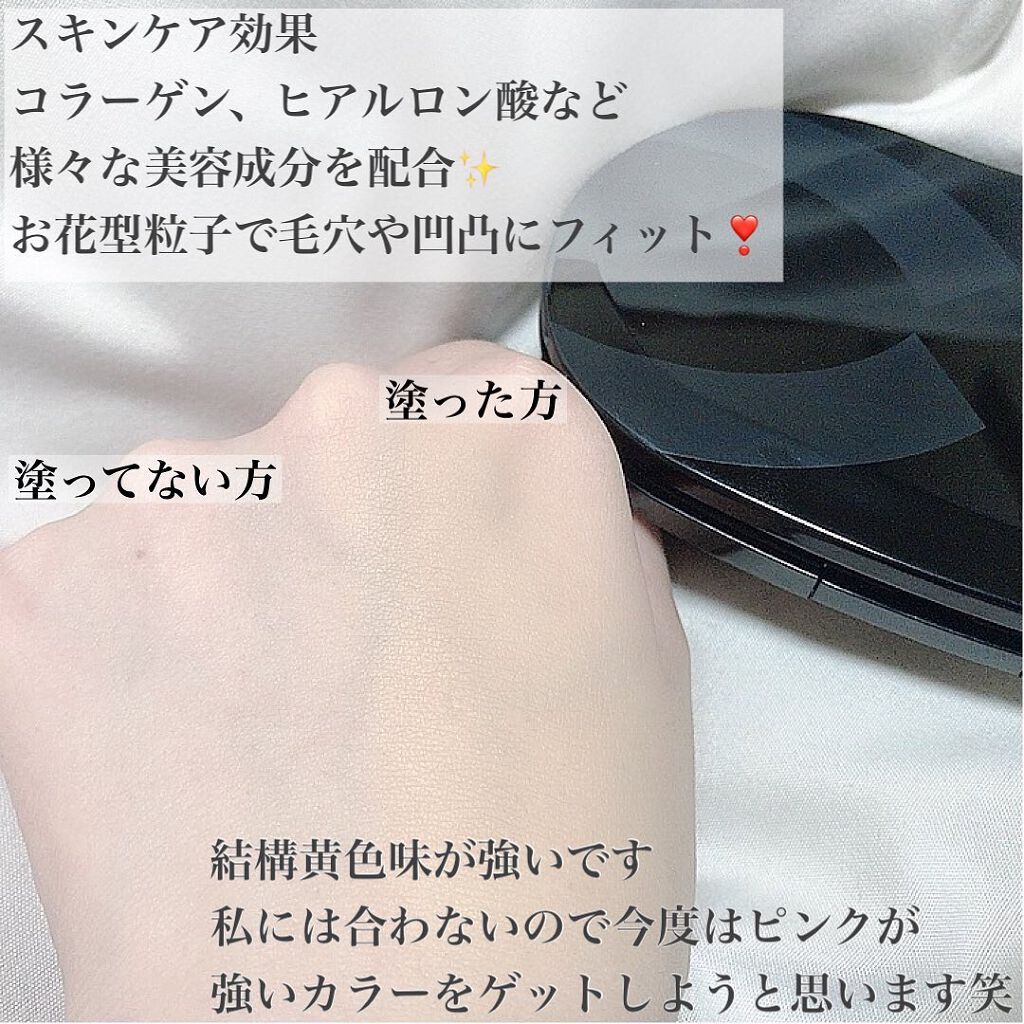 シルクウェットパウダー/セフィーヌ/パウダーファンデーションを使ったクチコミ(3枚目)