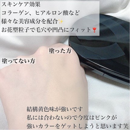 シルクウェットパウダー/セフィーヌ/パウダーファンデーションを使ったクチコミ(3枚目)