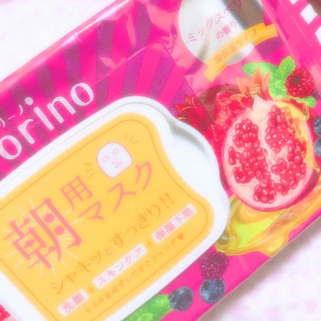 目ざまシート 完熟果実の高保湿タイプ/サボリーノ/シートマスク・パックを使ったクチコミ(1枚目)