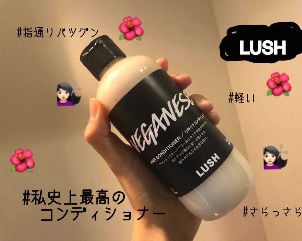 試してみた】菜/ラッシュ | LIPS 試してみた】菜/ラッシュ | LIPS