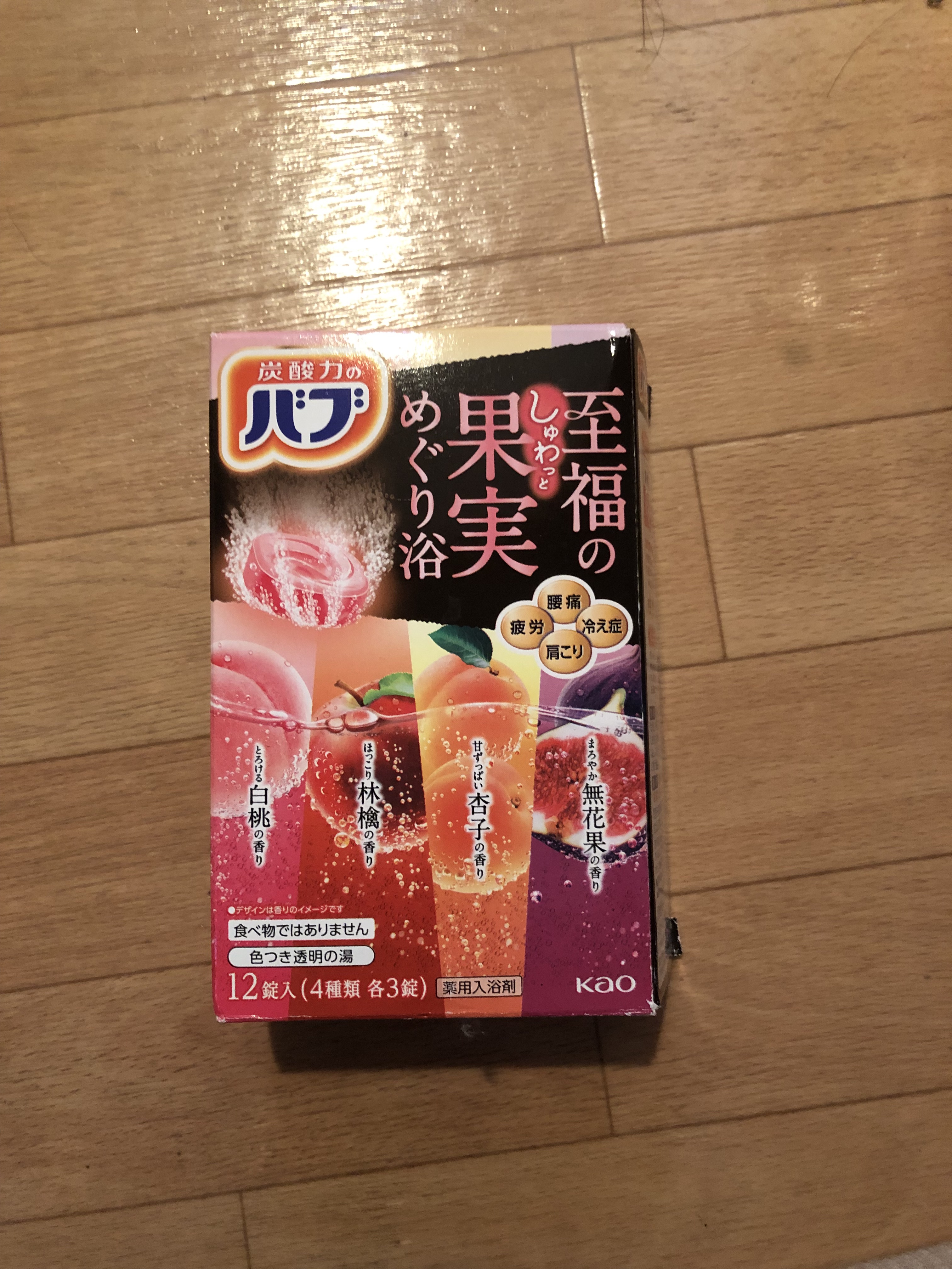 至福の果実めぐり浴/バブ/炭酸系入浴剤を使ったクチコミ（1枚目）