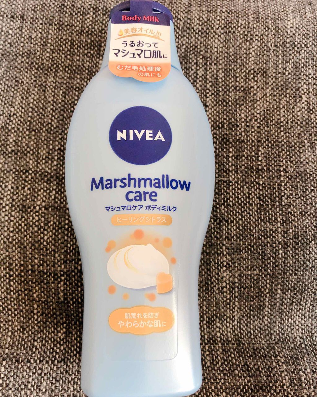 マシュマロケアボディミルク ヒーリングシトラスの香り/ニベア/ボディミルクを使ったクチコミ(1枚目)