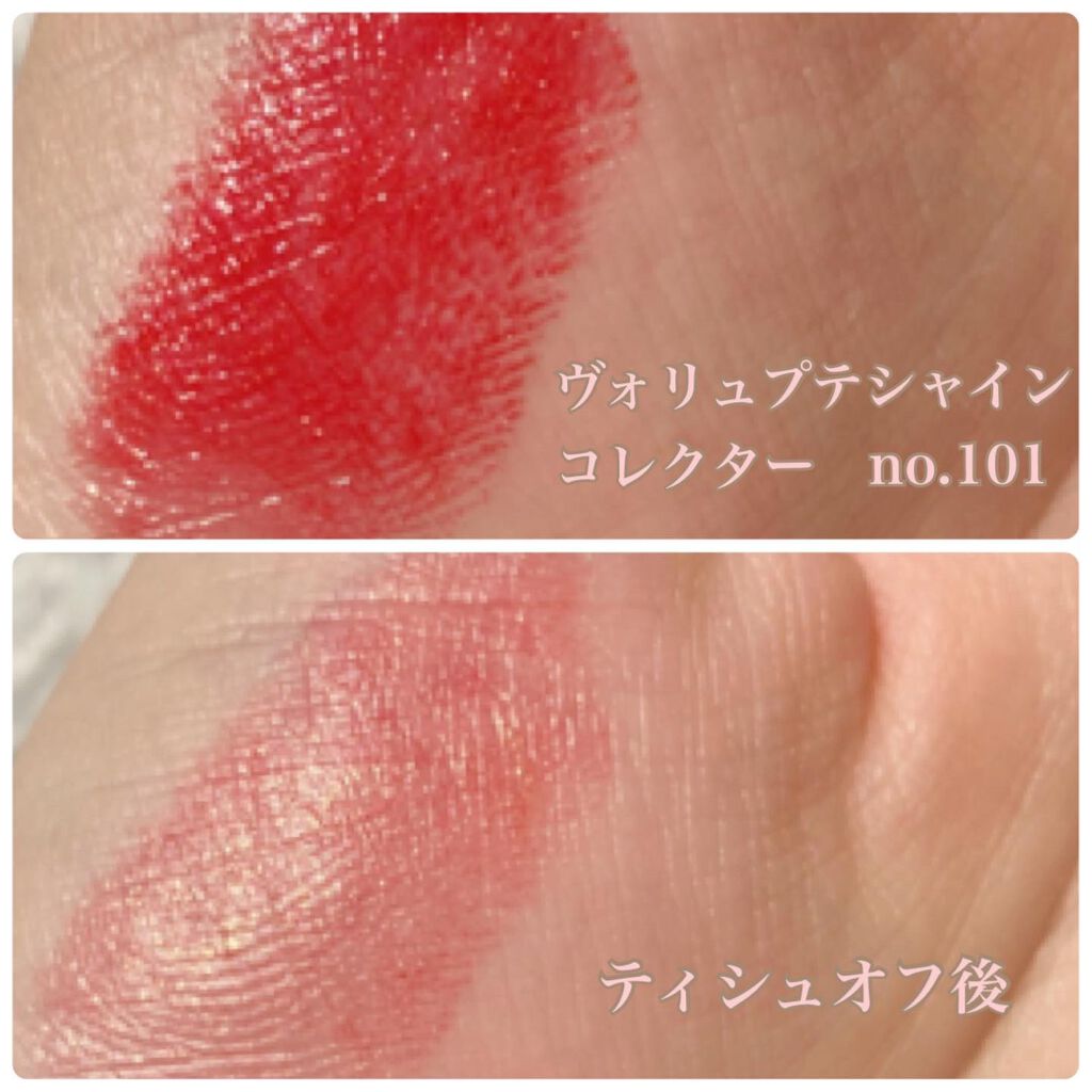 ルージュ ヴォリュプテ シャイン コレクター (NOEL LOOK 2021)/YVES SAINT LAURENT BEAUTE/口紅を使ったクチコミ(3枚目)