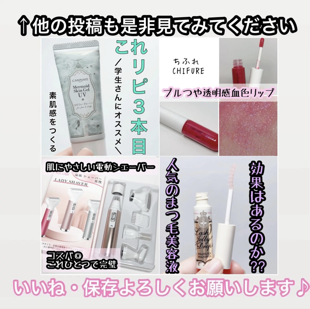 ドクダミ 77 スージングトナー/Anua/化粧水を使ったクチコミ（2枚目）