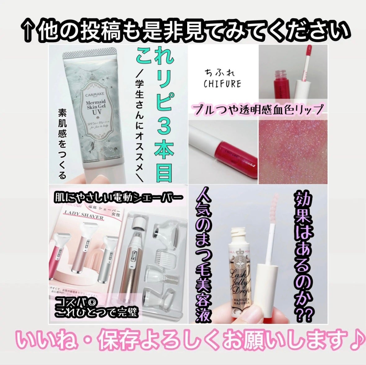 ドクダミ 77 スージングトナー/Anua/化粧水を使ったクチコミ(2枚目)