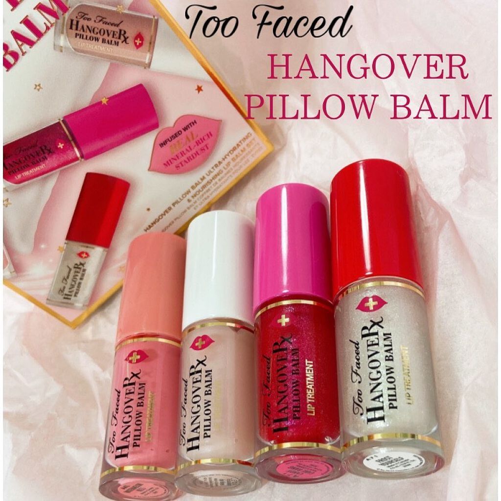 ~トゥー フェイスド ハングオーバー~ ピロー バーム リップ トリートメント/Too Faced/リップ美容液を使ったクチコミ(1枚目)