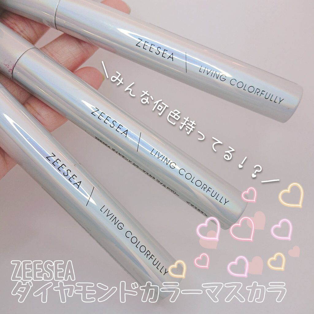 ダイヤモンドシリーズ カラーマスカラ/ZEESEA/マスカラを使ったクチコミ（1枚目）