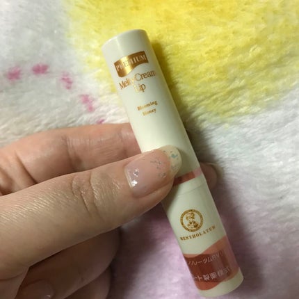 プレミアムメルティリップ/メンソレータム/リップクリームを使ったクチコミ(1枚目)