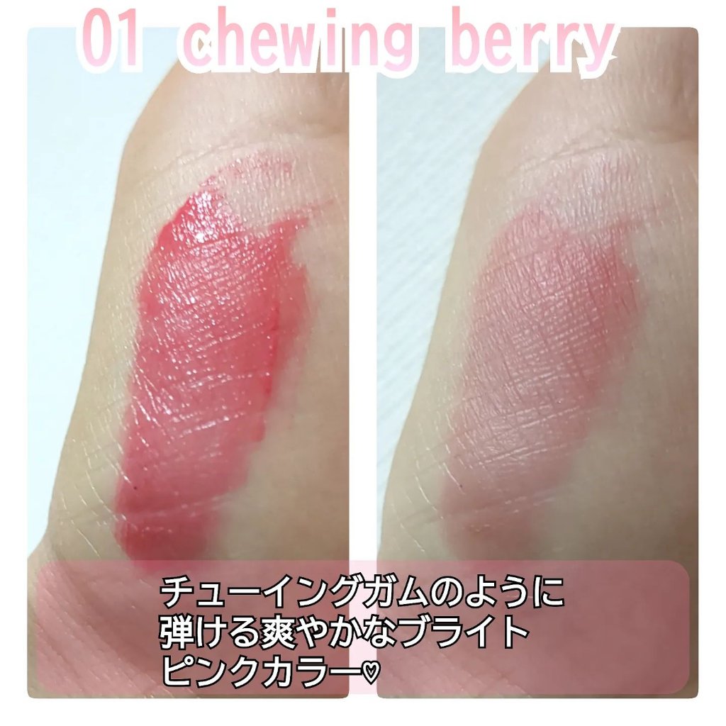 チューインガムベルベットティント/KIRSH(キルシー)/リップティントを使ったクチコミ（2枚目）