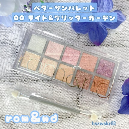 ベターザンパレット/rom&nd/アイシャドウパレットを使ったクチコミ(1枚目)