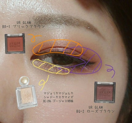 シャドーカスタマイズ/MAJOLICA MAJORCA/単色アイシャドウを使ったクチコミ(3枚目)