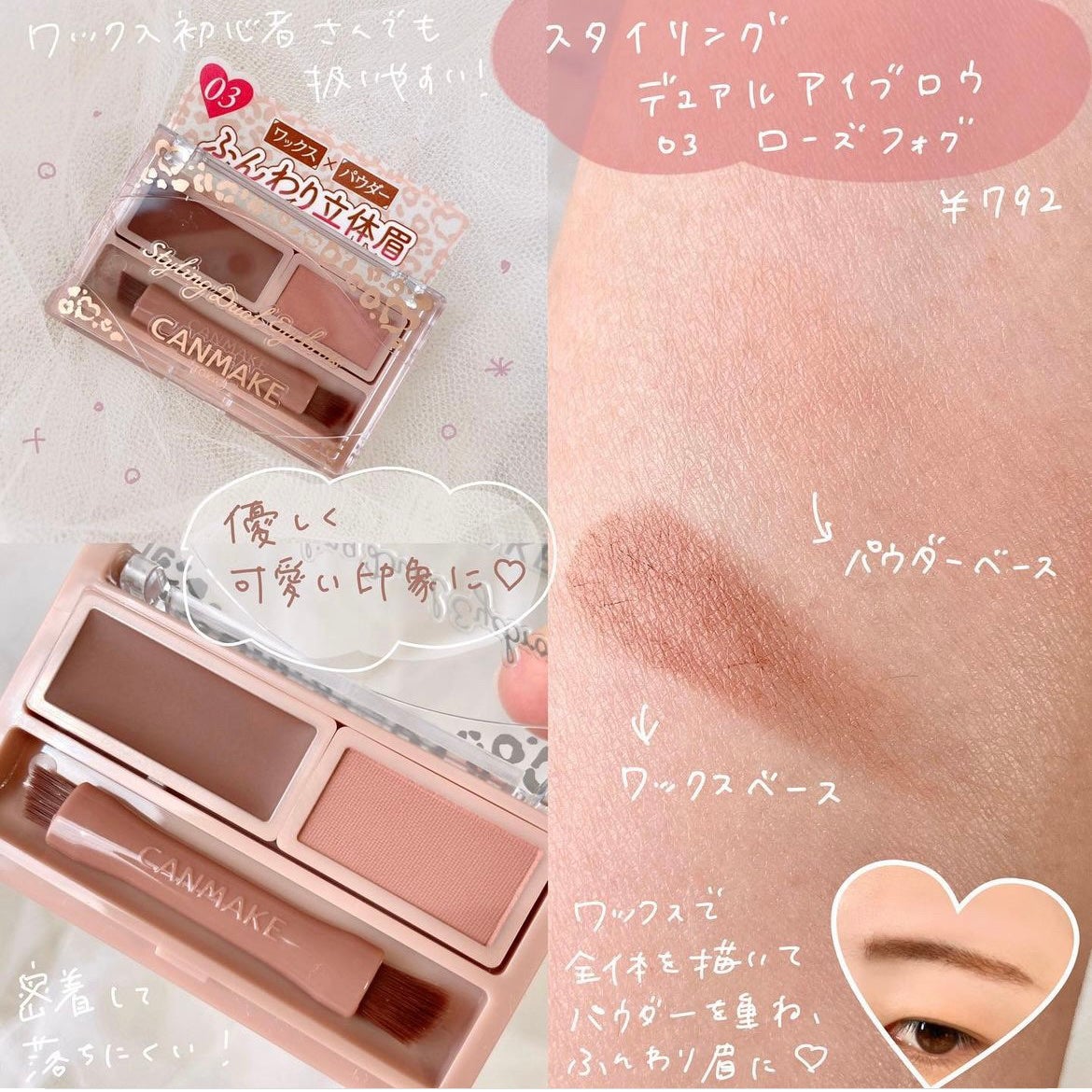 マシュマロフィニッシュパウダー ~Abloom~/キャンメイク/プレストパウダーを使ったクチコミ(6枚目)