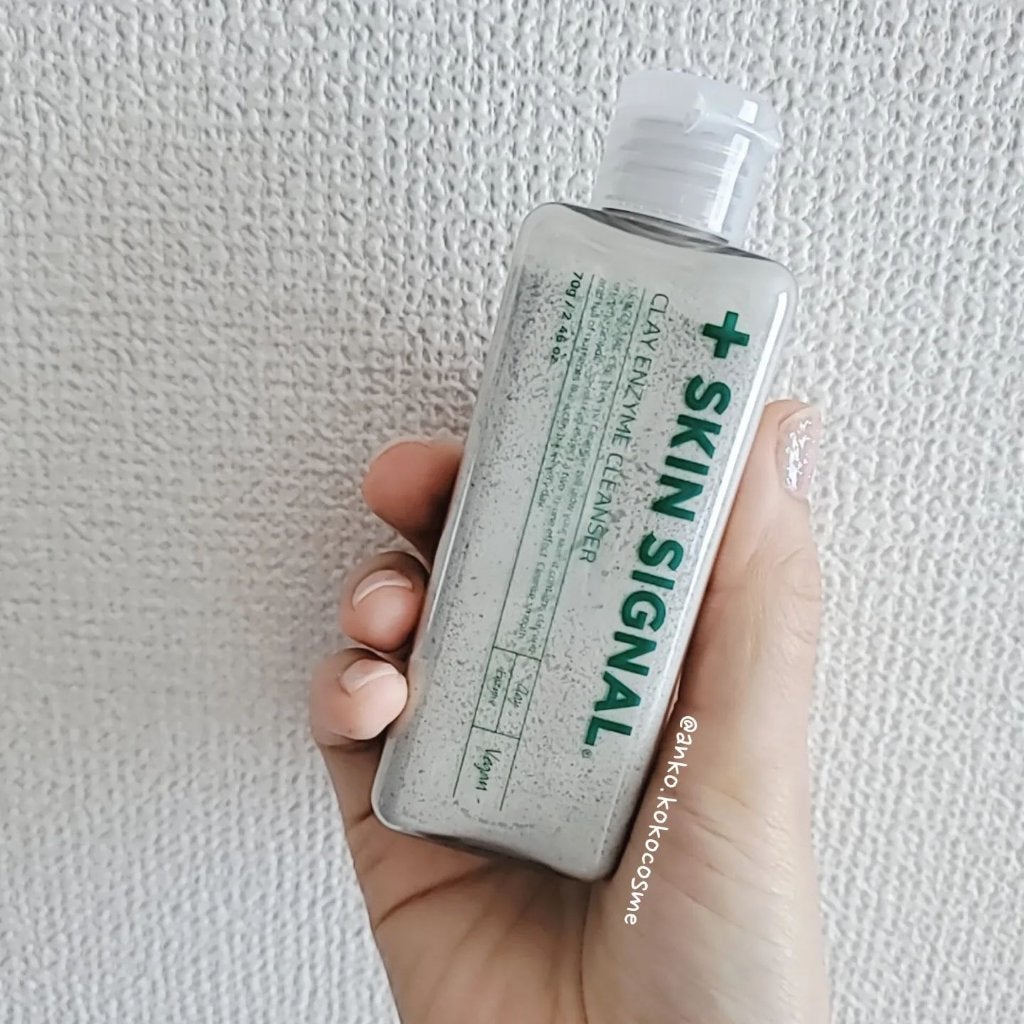 グリーン クレイ酵素クレンザー/SKIN SIGNAL/洗顔パウダーを使ったクチコミ(2枚目)