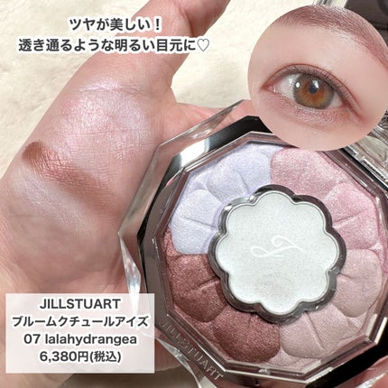 チーク ポップ/CLINIQUE/パウダーチークを使ったクチコミ(9枚目)