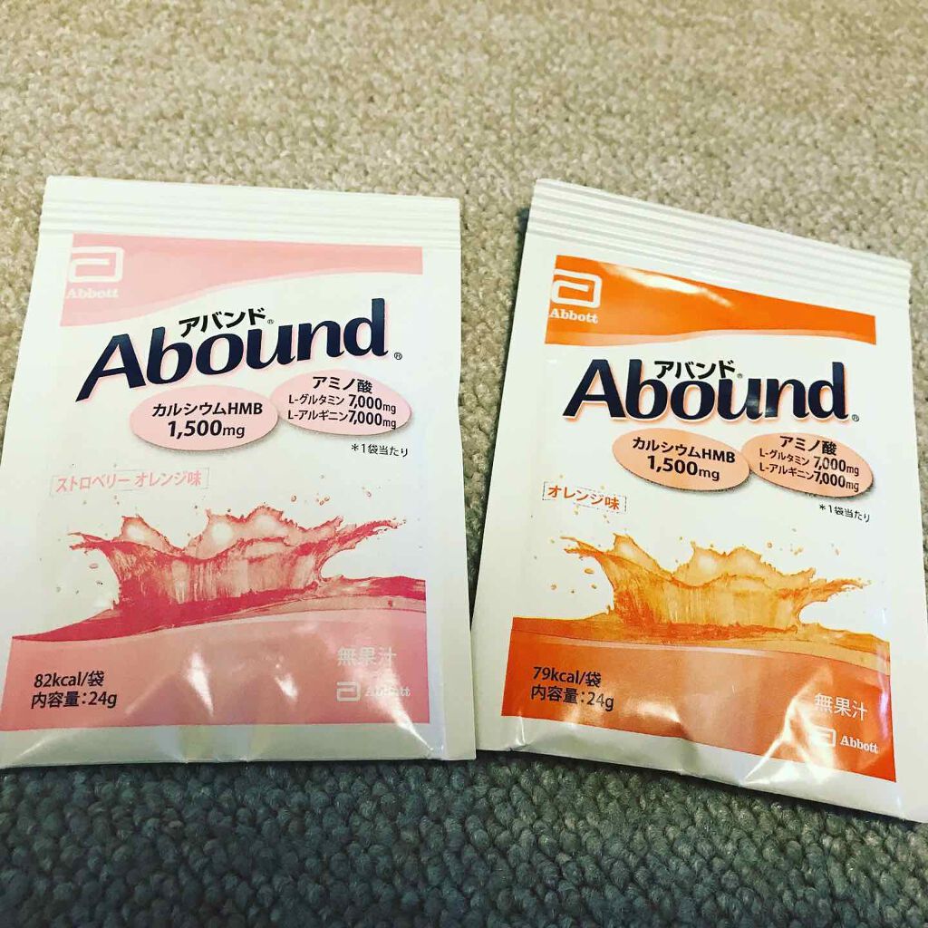 Abound（アバンド）/Abound/ボディサプリメントを使ったクチコミ（2枚目）