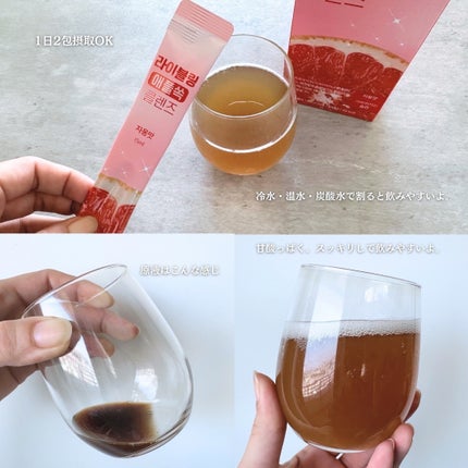 ライブリングアサビクレンズ/LIVELING/酵素ドリンクを使ったクチコミ(5枚目)