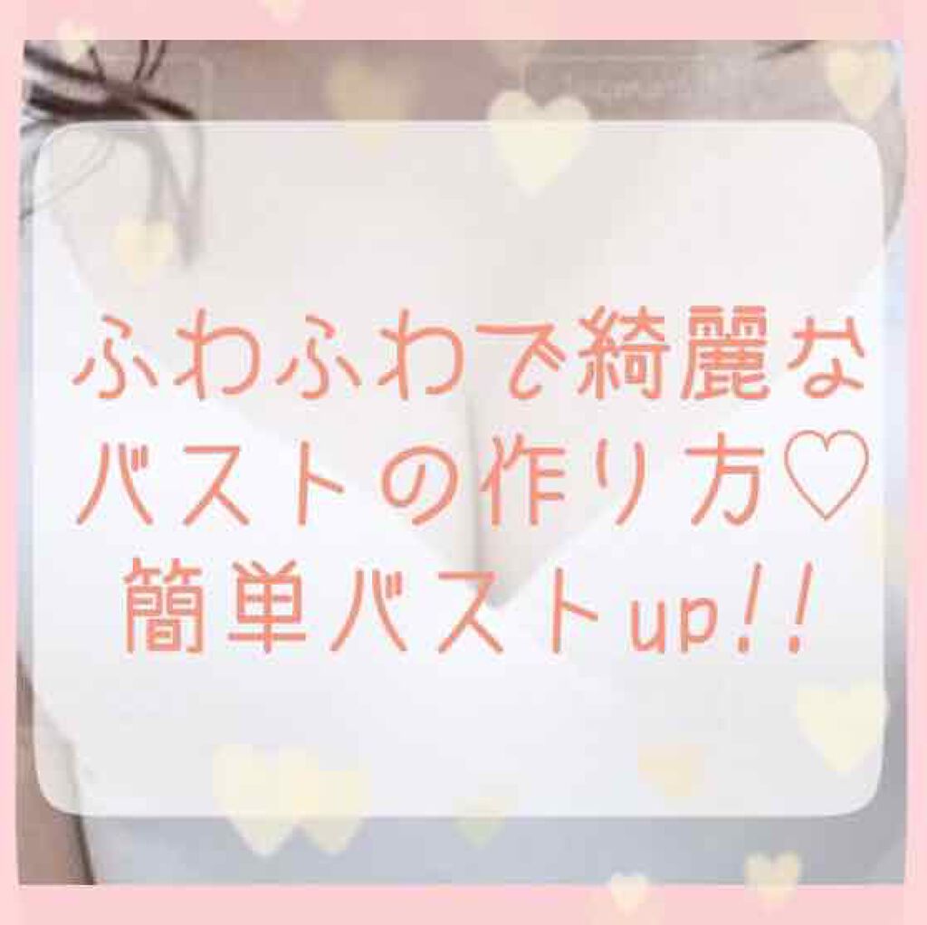 ホルモンクリーム微香性/クラブ/フェイスクリームを使ったクチコミ(1枚目)