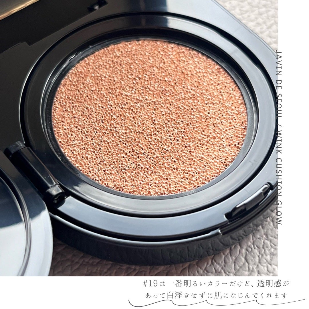Wink Cushion Glow/Javin De Seoul/クッションファンデーションを使ったクチコミ(3枚目)