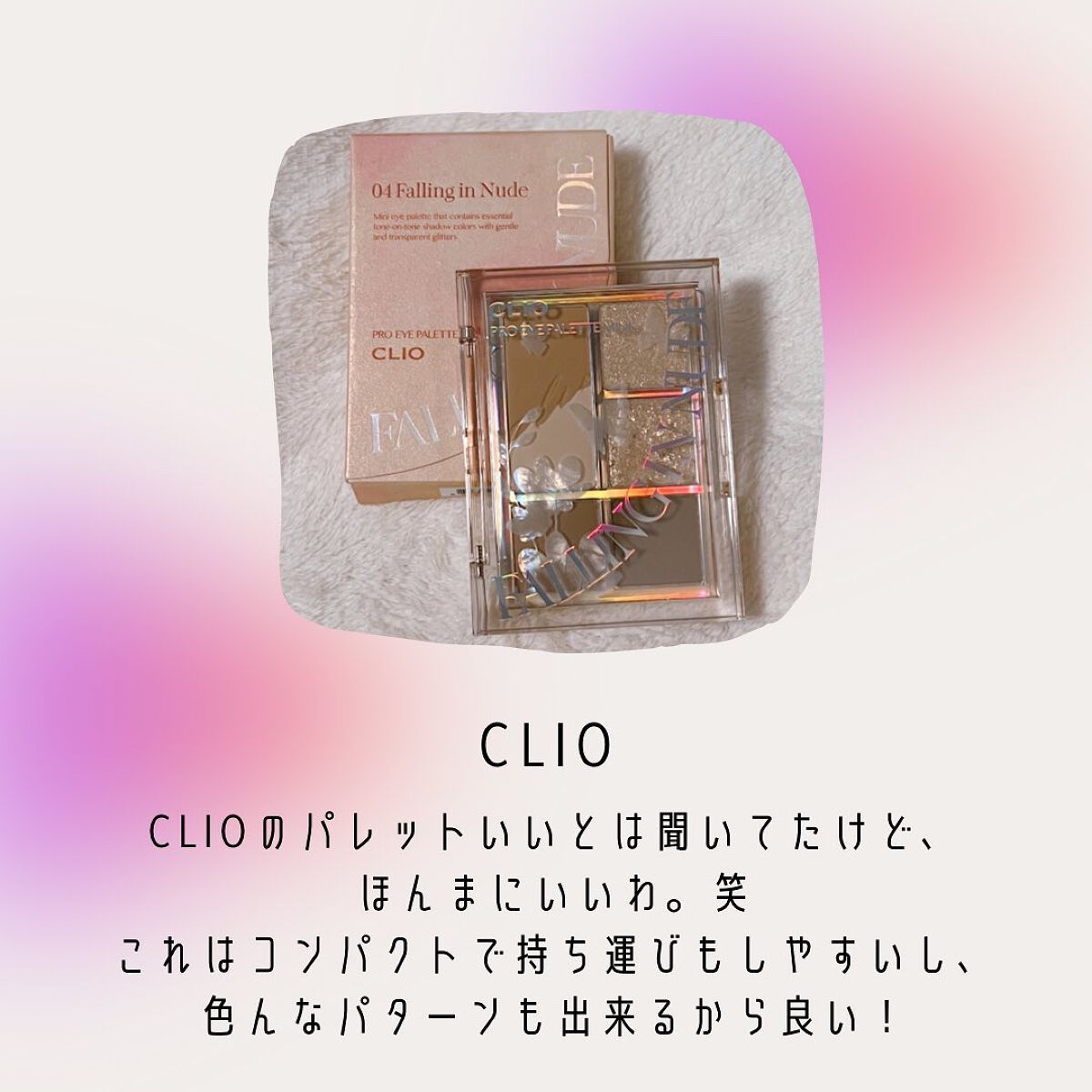 レッドB・Cスムージングクリーム/Dr.G/フェイスクリームを使ったクチコミ(3枚目)