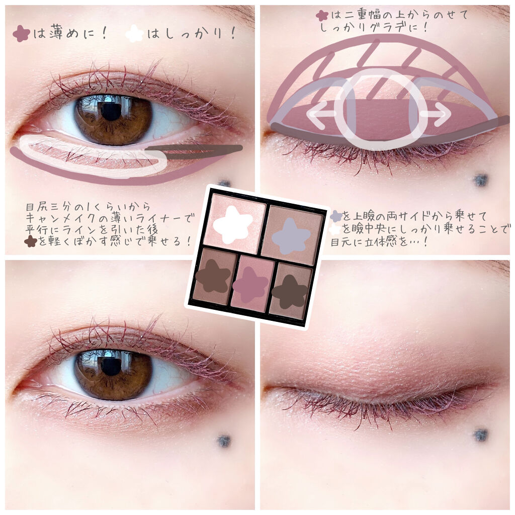 クイックラッシュカーラー/キャンメイク/マスカラ下地を使ったクチコミ（3枚目）