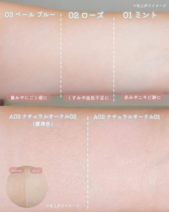 カバーステイン パーフェクティング ファンデーション A03 ナチュラルオークル02/VDL/リキッドファンデーションを使ったクチコミ（3枚目）