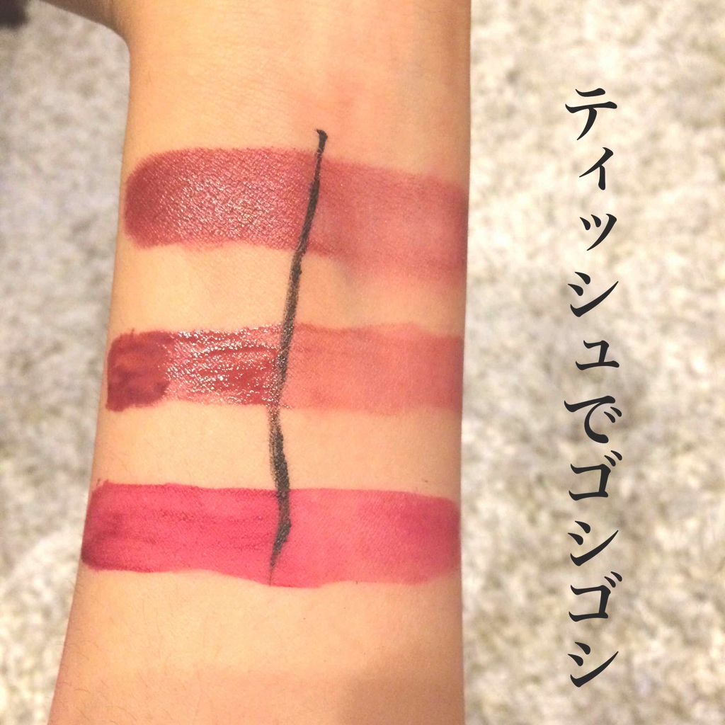 口紅(詰替用)/ちふれ/口紅を使ったクチコミ(2枚目)