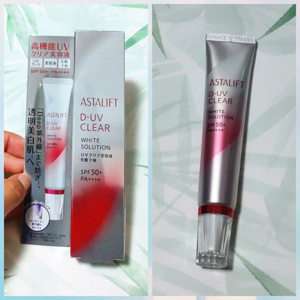 D-UVクリア ホワイトソリューション/アスタリフト/日焼け止めクリームを使ったクチコミ(1枚目)