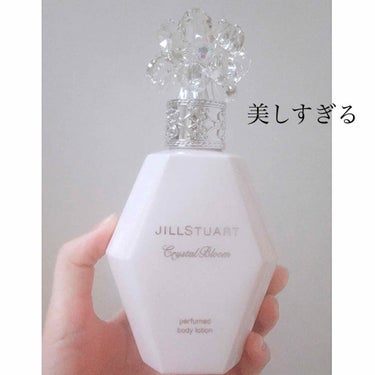 クリスタルブルーム パフュームド ボディローション/JILL STUART/ボディローションを使ったクチコミ（3枚目）