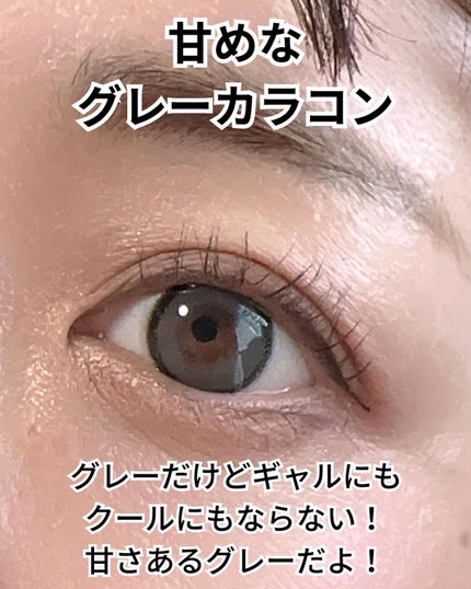 DAYLOOK 1DAY/LensRang/ワンデー(1DAY)カラコンを使ったクチコミ(5枚目)