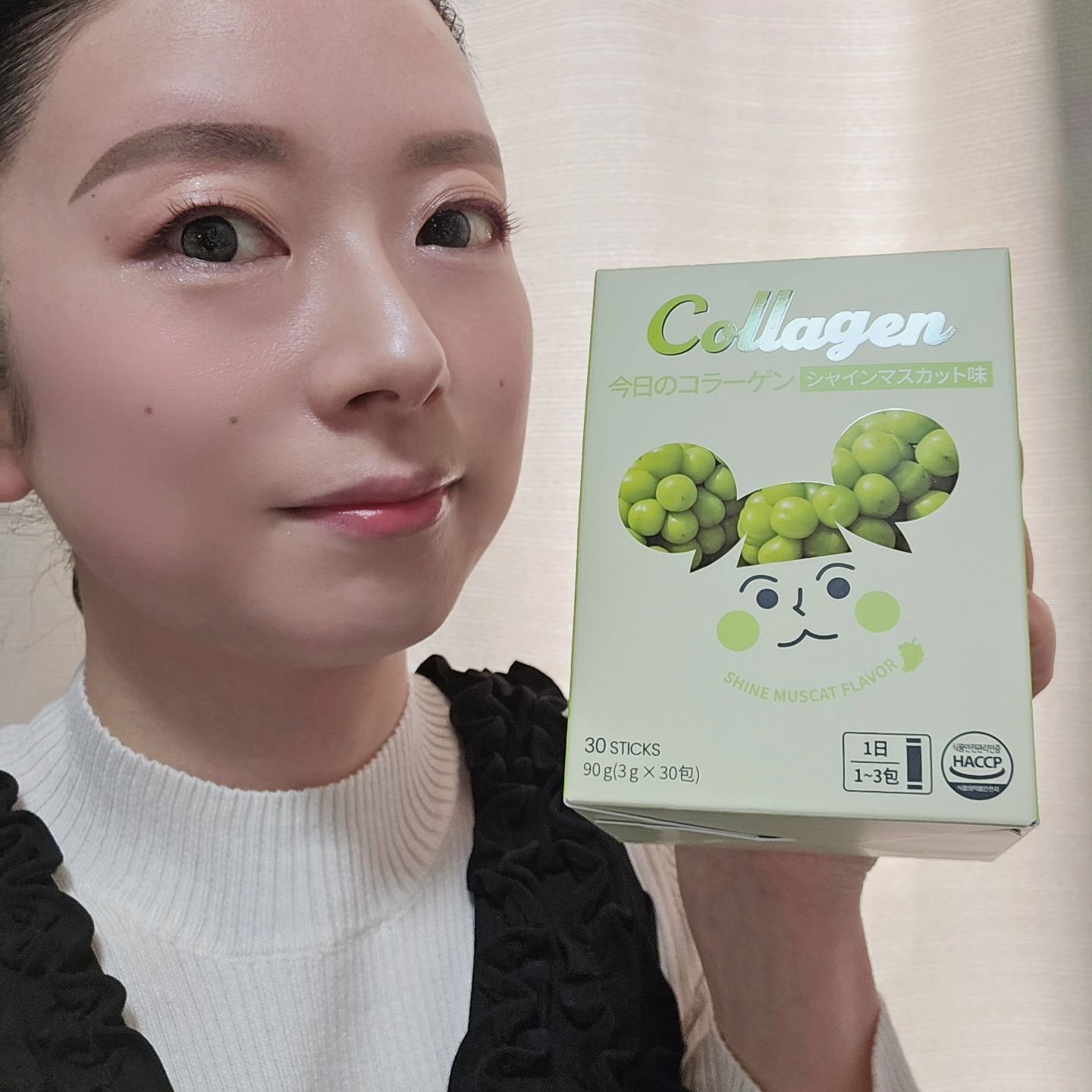 今日のコラーゲン シャインマスカット/メディタミン/美容サプリメントを使ったクチコミ（1枚目）