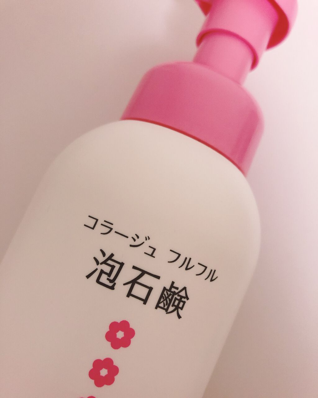 コラージュフルフル 泡石鹸/コラージュ/デリケートゾーンケアを使ったクチコミ(1枚目)